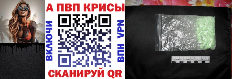 Наркошоп купить ГАШИШ  Alpha PVP  АМФЕТАМИН  ТГК  Бошки Шишки  COCAIN  Меф  Красногорск