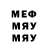 МЕТАДОН белоснежный Nerve Pincher