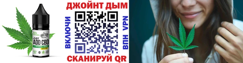 Купить закладки  Красногорск  Cannafood конопля 