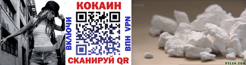 Купить где  Красногорск  Cocaine 97% 