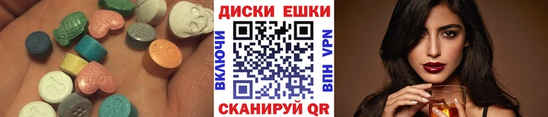 Купить где  Красногорск  Ecstasy VHQ 