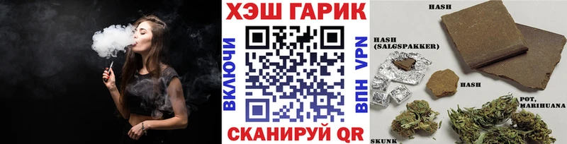 Купить где  Красногорск  ГАШИШ VHQ 