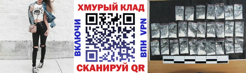 Героин герыч  Купить закладки  Красногорск 