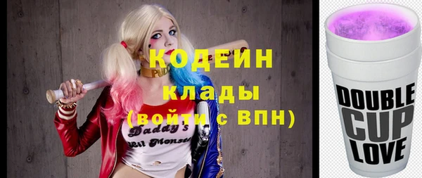 прущие крисы Зеленокумск