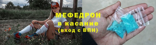 прущие крисы Зеленокумск