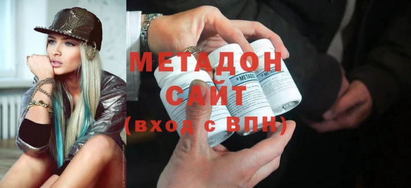 героин Заволжск