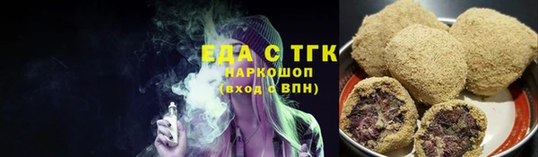 герыч Зерноград