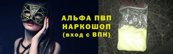 герыч Зерноград