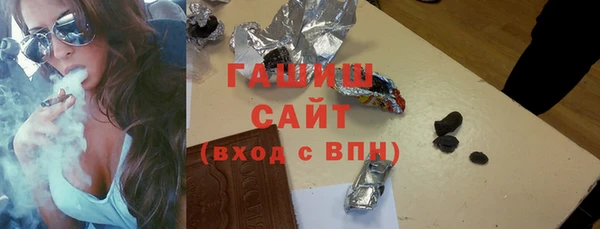 герыч Зерноград