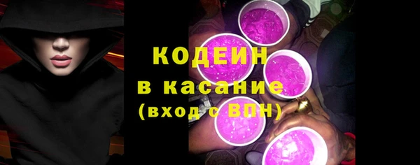 прущие крисы Зеленокумск