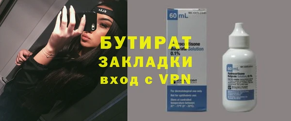 прущие крисы Зеленокумск
