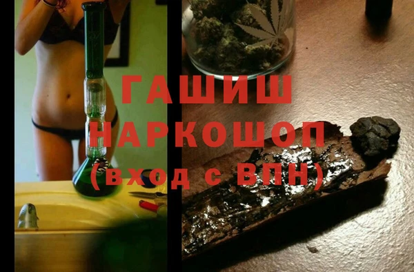героин Заволжск