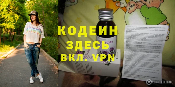 прущие крисы Зеленокумск