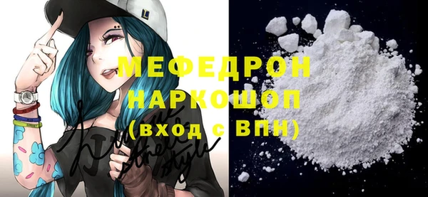 прущие крисы Зеленокумск