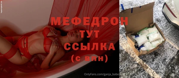 ALPHA PVP Заводоуковск