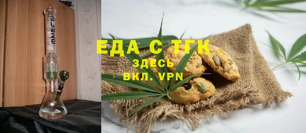 прущие крисы Зеленокумск