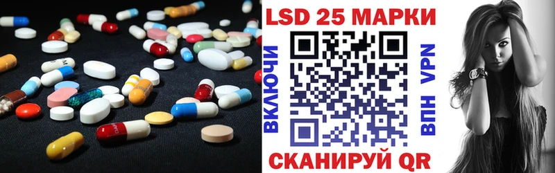 LSD-25 экстази кислота Красногорск