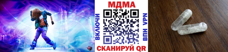 MDMA crystal Купить где Красногорск