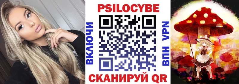Галлюциногенные грибы Cubensis  Купить закладки  Красногорск 