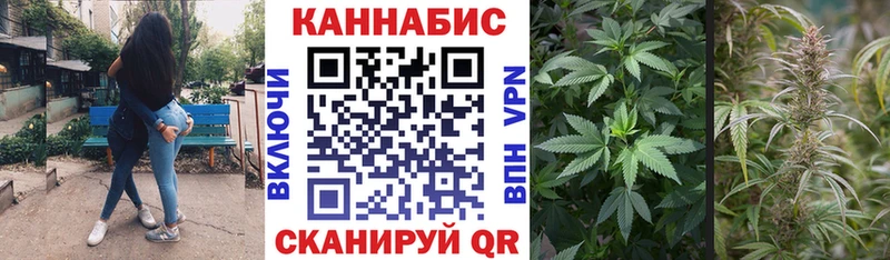 Марихуана конопля Красногорск