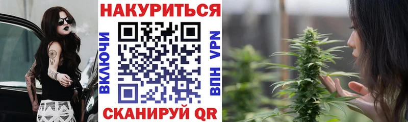 Конопля VHQ  Купить  Красногорск 